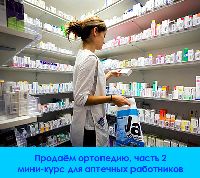 дапоксетин севастополь